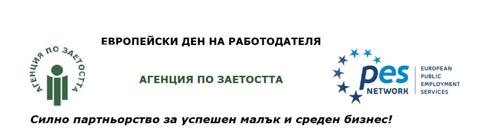 Info_BORSA_DRSZ_Ruse_060416.jpg