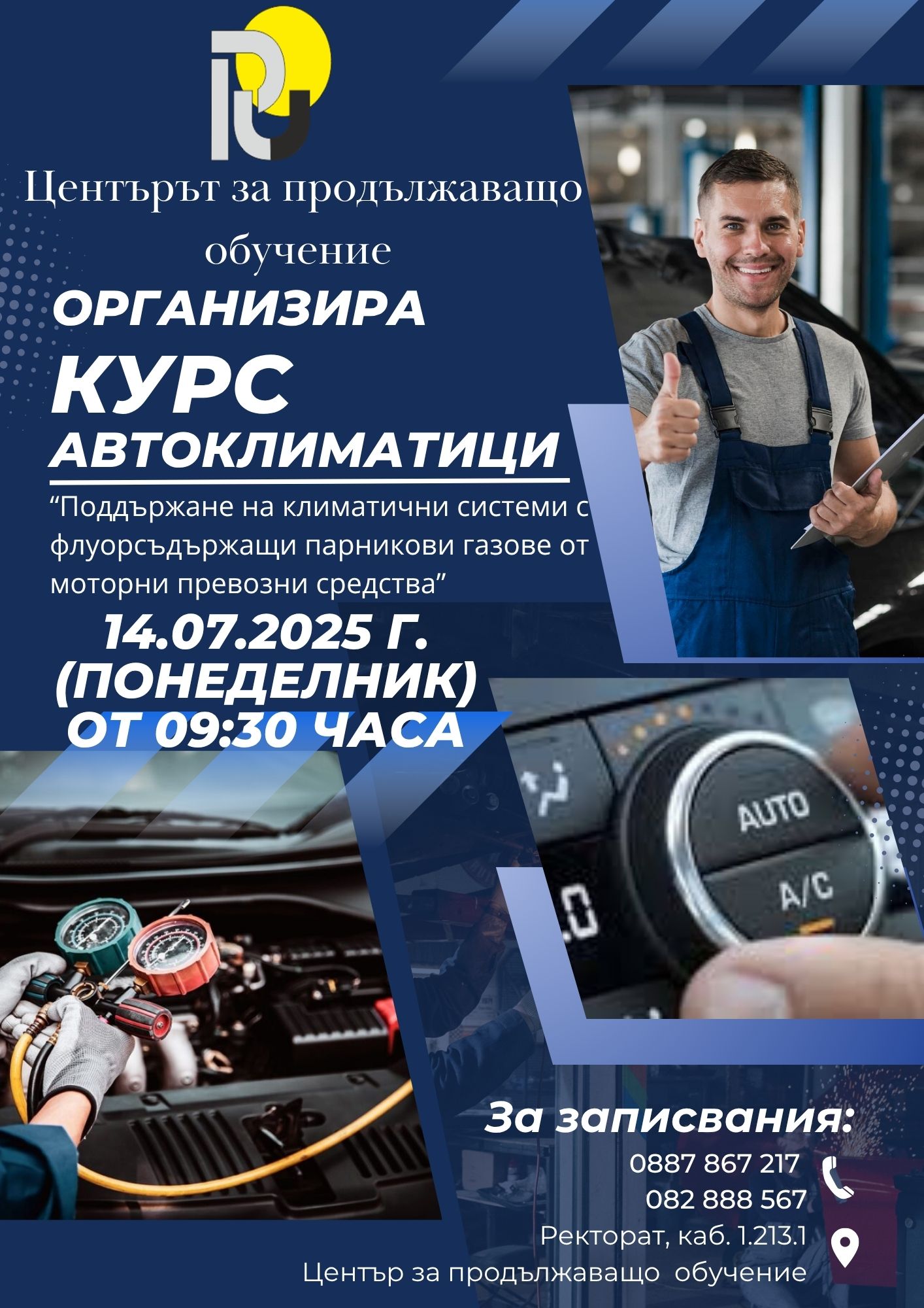 14.07.2025.jpg