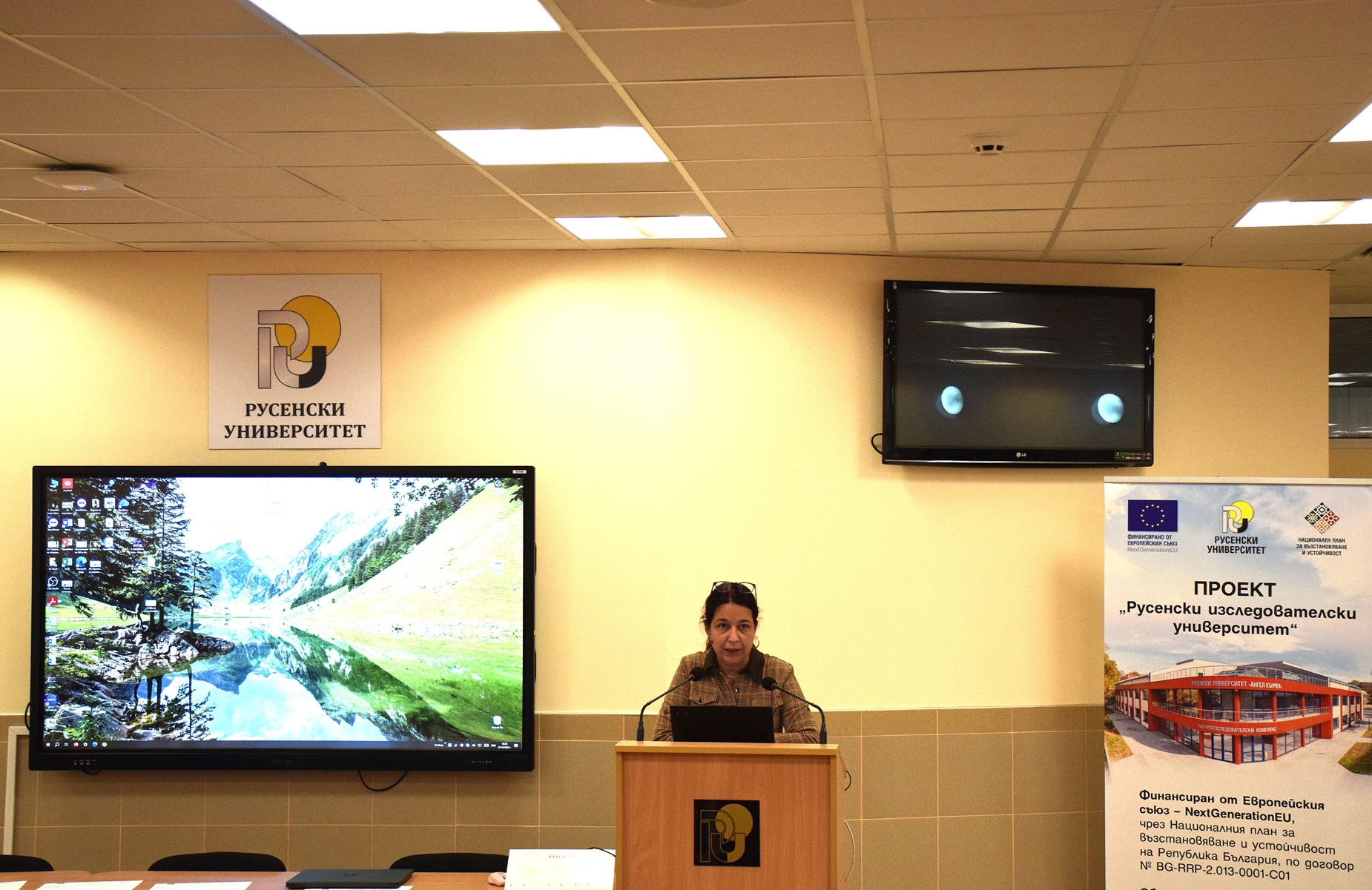 ОБУЧЕНИЕ ПО ТЕХНОЛОГИЧЕН ТРАНСФЕР снимка 3